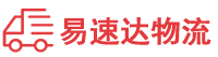 永州到龙圩区物流公司
